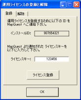License1_3.jpg